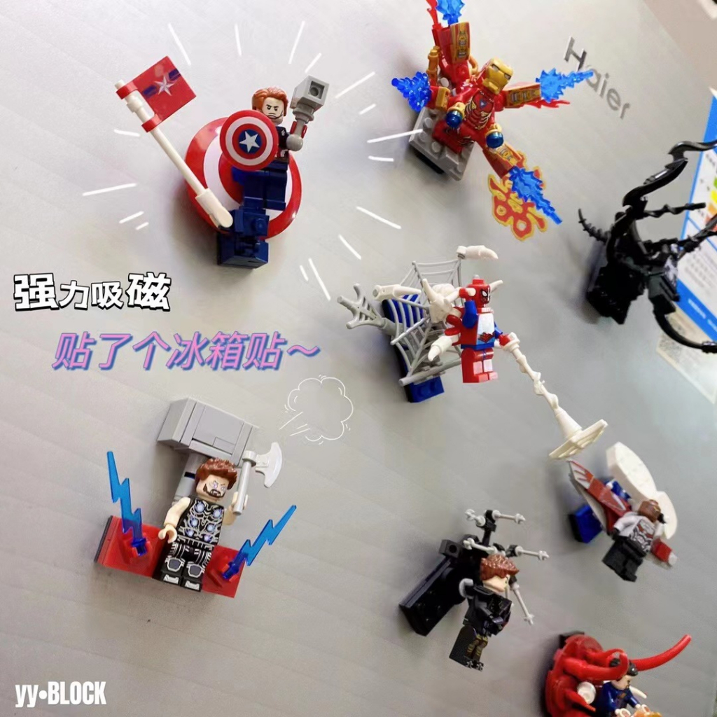 Mô hình lắp ghép nhân vật Người sắt Iron Man có Nam châm dính Tủ lạnh trang trí - Đồ chơi lắp ráp 3D cho bé