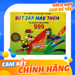 Bút sáp màu thơm 999 cho bé (12 màu)