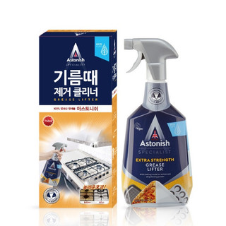 Tẩy dầu mỡ,tẩy nhà bếp, tẩy hút mùi, bếp gas, bếp từ, đáy xoong, đáy chảo , tẩy cháy khét Astonish Anh Quốc