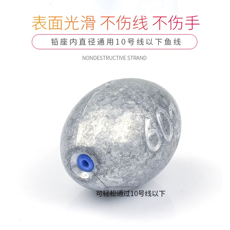 Chì Câu Đài Lõi Nhựa Chống Xước Dây Câu Cá Cao Cấp