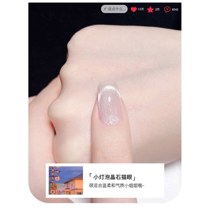 Sơn gel mắt mèo kim cương trắng ít ánh đen