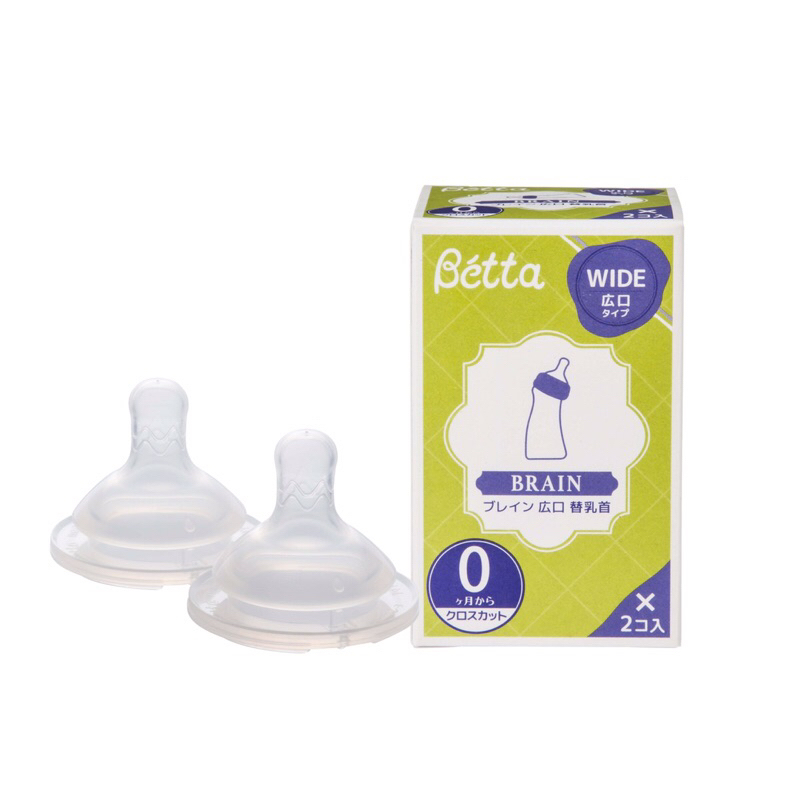 Núm ti BÉTTA chính hãng (dành cho bình cổ rộng)