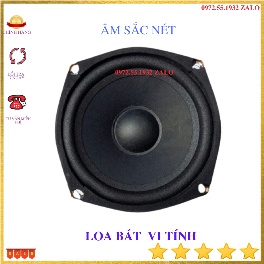 Loa bass 12 siêu trầm vi tính - 1 chiếc