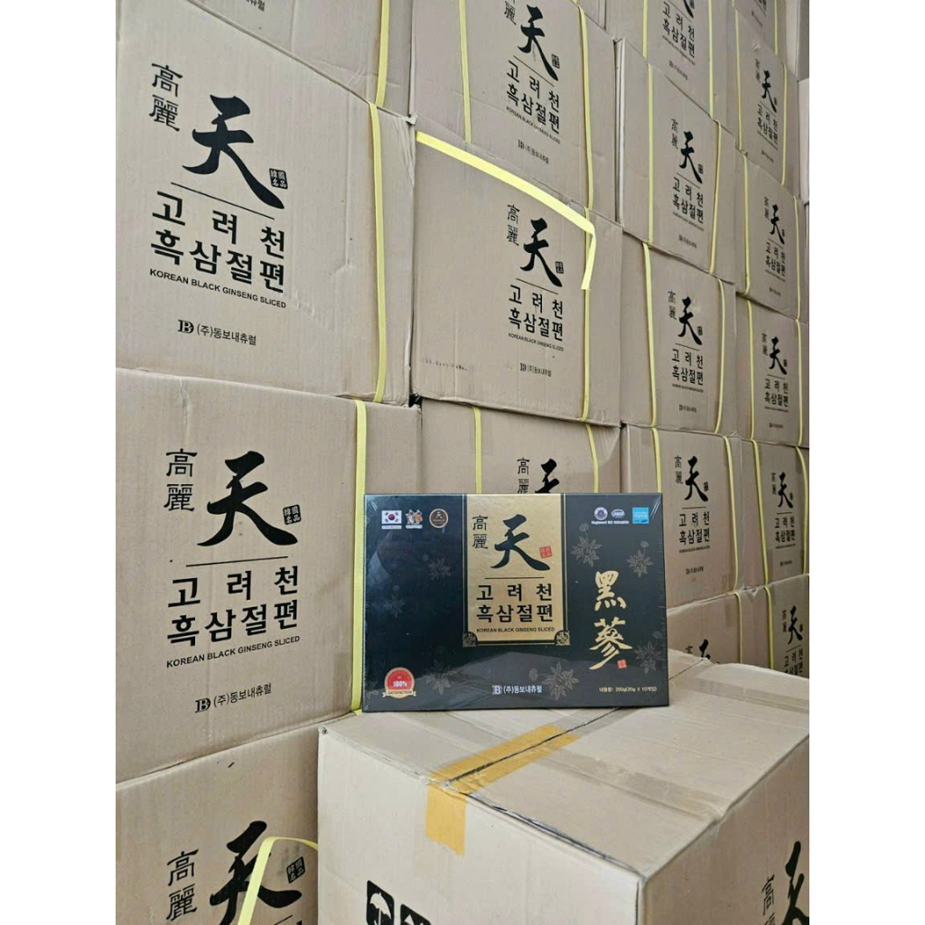 GIÁ SỐC: 1 hộp Hắc sâm lát tẩm mật ong cao cấp Hàn Quốc, hộp 200gr