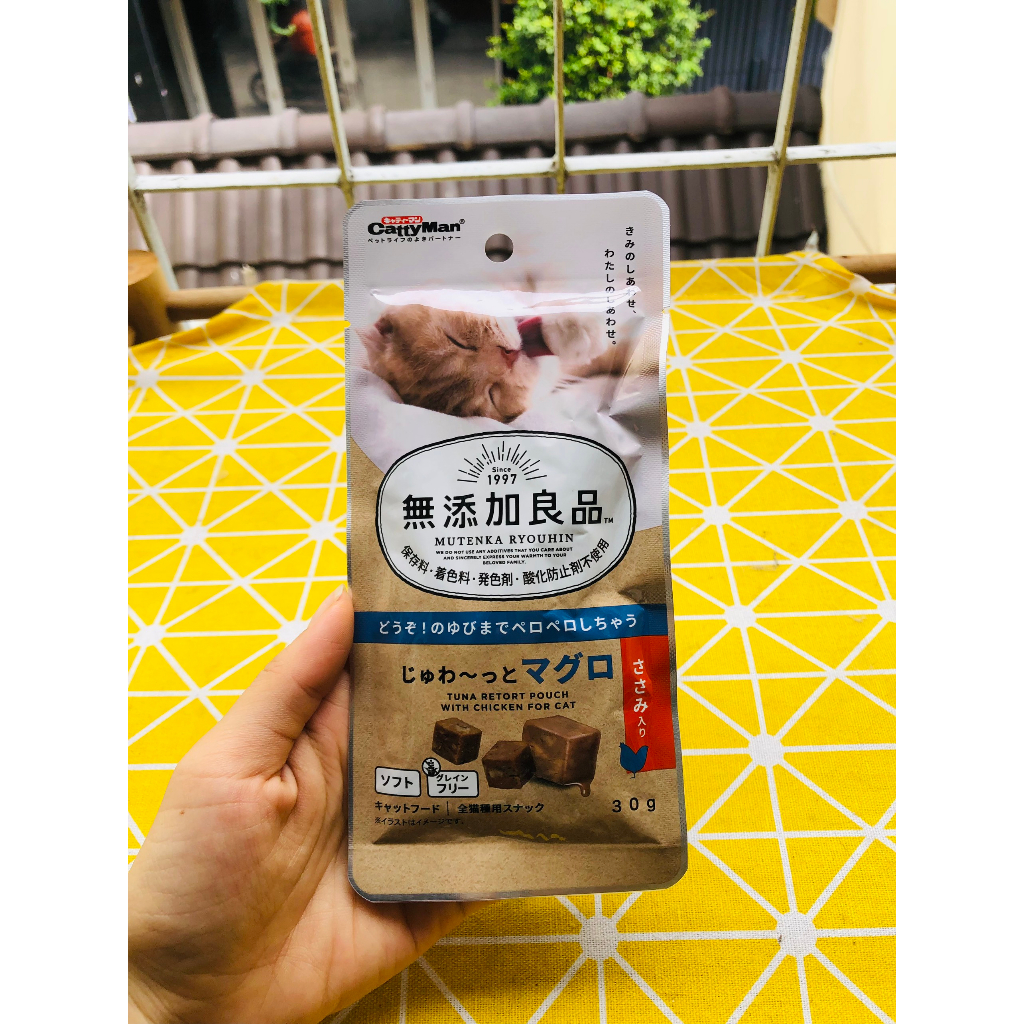 Bánh thưởng viên thịt cá ngừ bổ sung Cattyman Nupet
