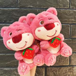 Móc khóa gấu dâu nhồi bông lotso dễ thương giá rẻ