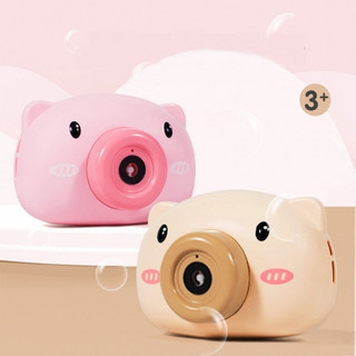 Máy ảnh thổi bong bóng