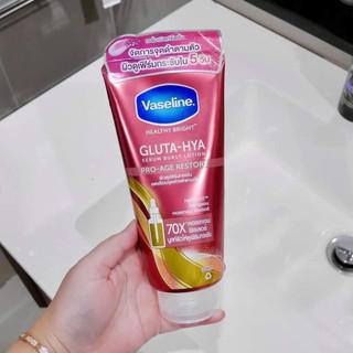 VASELINE 70X Đỏ chính hãng