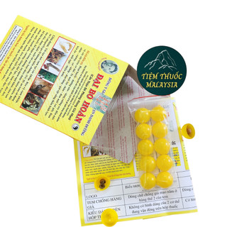 Đại bổ hoàn _ vạn danh đường