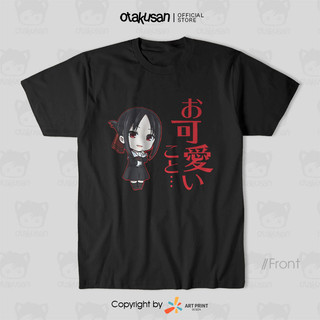 Áo thun Kaguya-sama Love is War How Cute (Black) ngắn tay