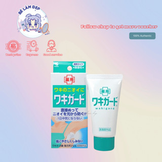 Lăn Khử Mùi Hôi Nách KOBAYASHI Dạng Gel - Nhật Bản