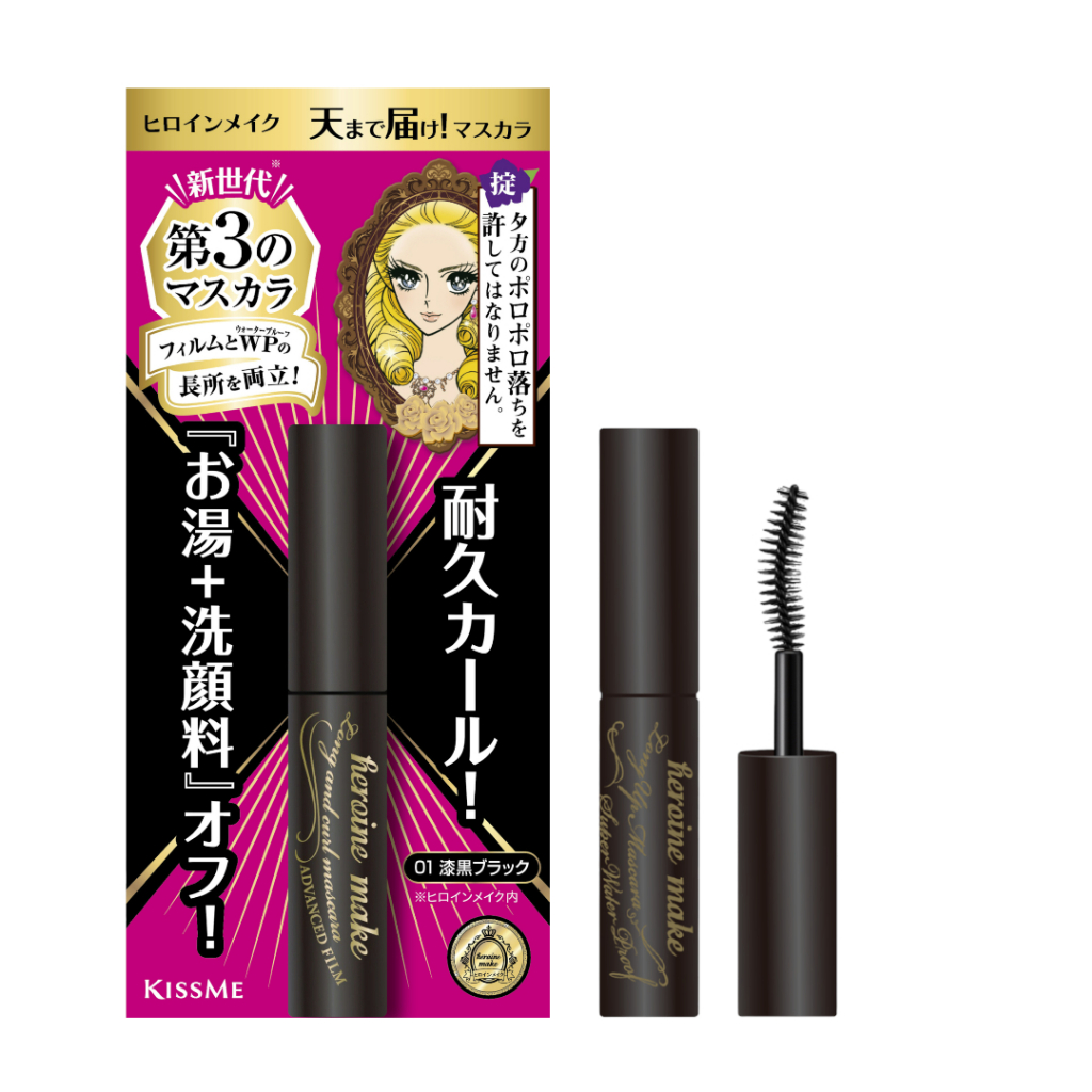 Mascara Chống Trôi Kissme Heroine Make Siêu Bền Giúp Nâng Cong Và Dài Mi (Mini 1.8g)