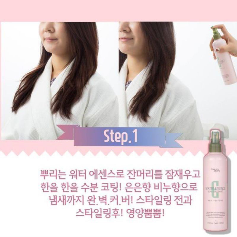 Keo Xịt Tạo Nếp Dưỡng Tóc Thảo Dược Forest Story Super Hard Water Spray không bết dính tóc