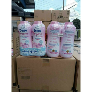 Phấn Rôm Baby D-Nee 350g Thái Lan