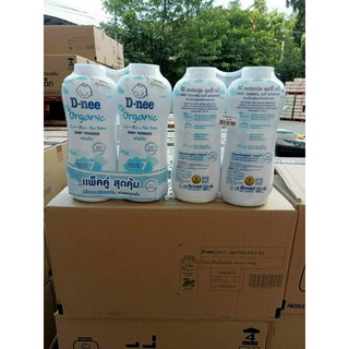 Phấn Rôm Baby D-Nee 350g Thái Lan