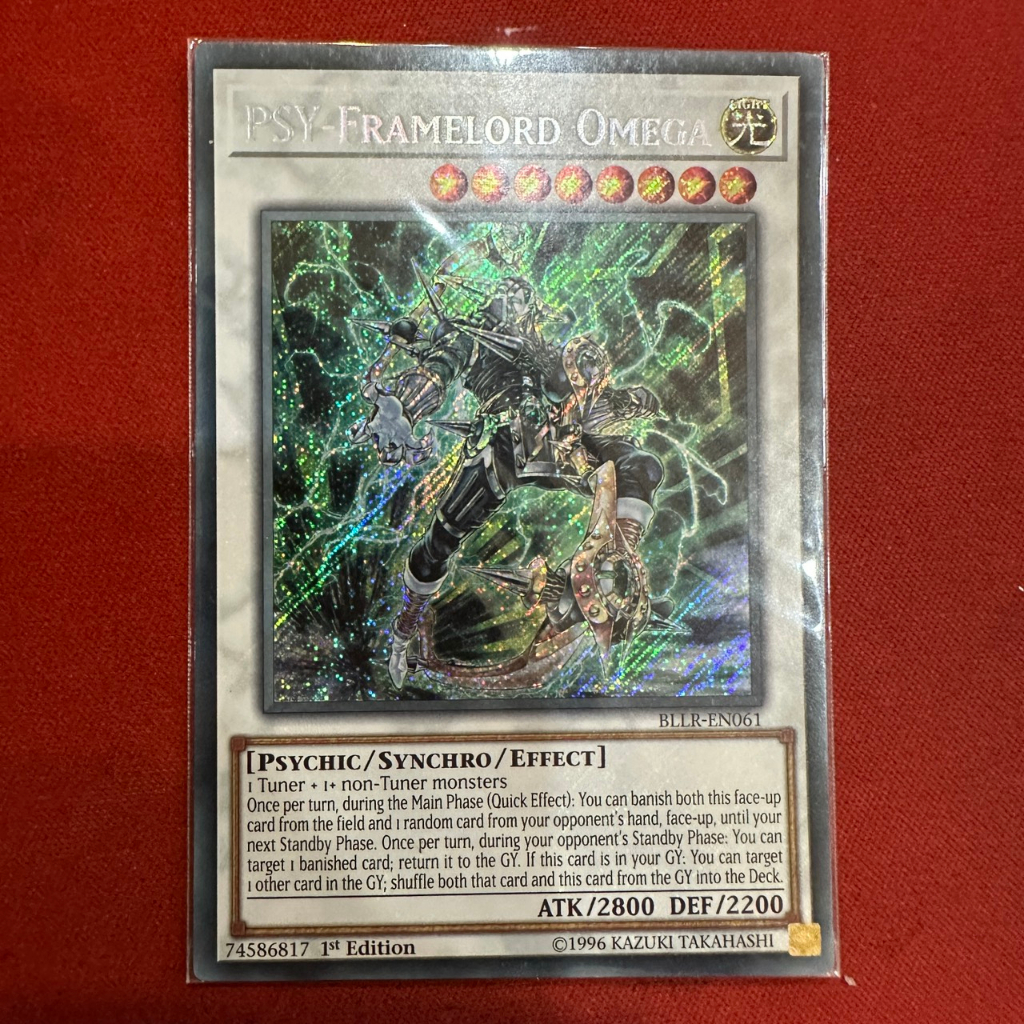 PSY-Framelord Omega