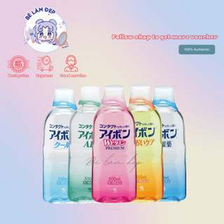 Dung Dịch Vệ Sinh Mắt, Dưỡng Mắt Eyebon W Vitamin Kobayashi Premium Nhật Bản - 500ml