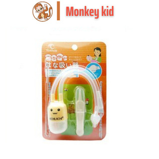 Dụng cụ hút mũi kèm gắp mũi cho bé