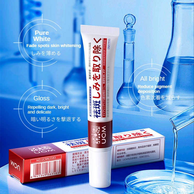 Kem UCM Trẻ Hóa Da, Xóa Nhăn, Mờ Nám, Tàn Nhang Nội Địa Nhật