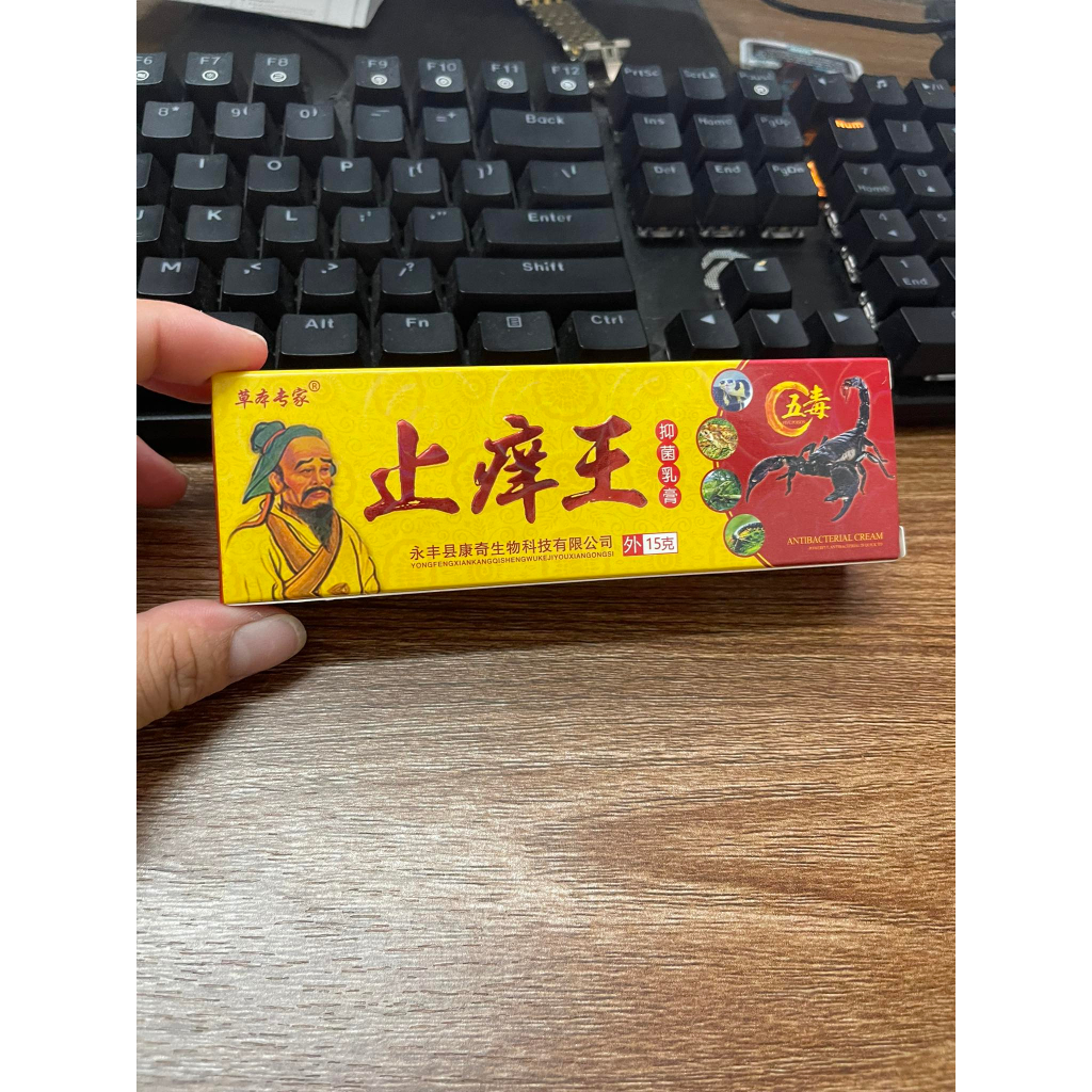 [ogd] Kem bôi đông y da liễu trung hoa giảm ngứa, chàm, nứt nẻ, vảy nến , á sừng. ghjfjfj