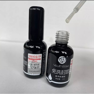 Base, Top, Cứng móng hoa hồng 15ml