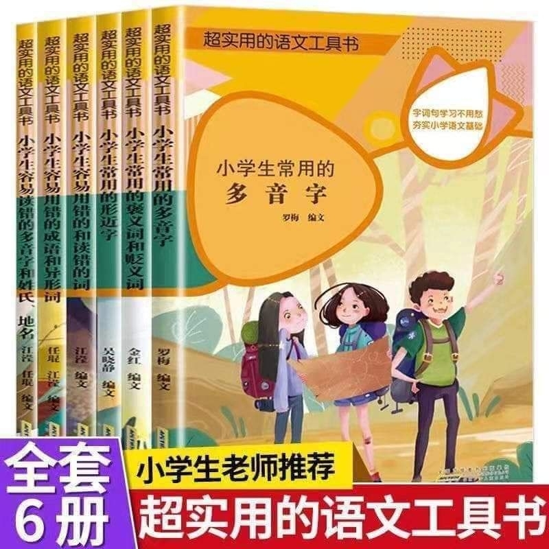 combo 6 quyển giáo trình HS tiếng trung thường dùng