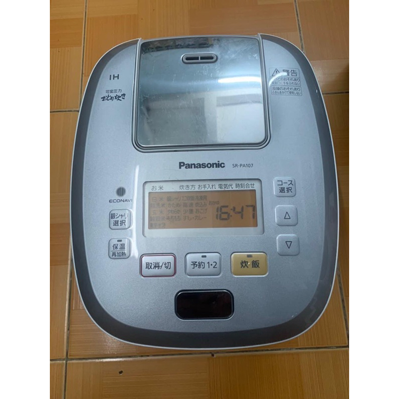 Nồi cơm điện cao tần nhật Panasonic SR-PA107