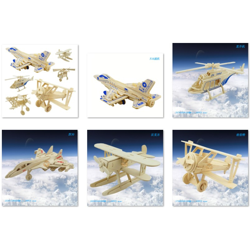 Đồ chơi lắp ráp gỗ 3D Mô hình Côn trùng/ máy bay - Đồ Chơi Cho Bé Giúp Phát Triển Trí Tuệ