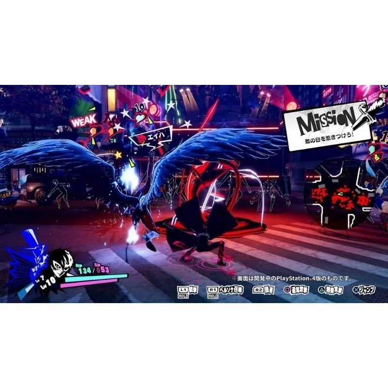 Đĩa Game PS4 Persona 5 Strikers
