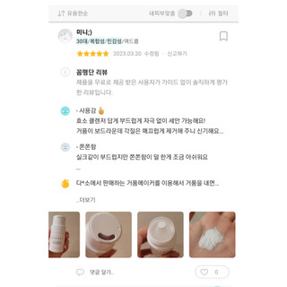 Bột rửa mặt NEEDLY MILD ENZYME CLEANSING POWDER