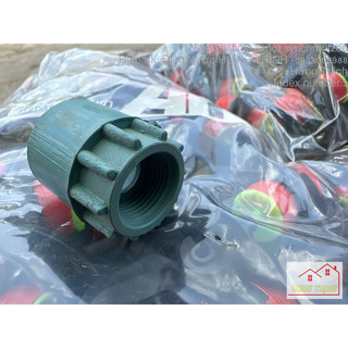 Béc tưới rau đuôi 17mm