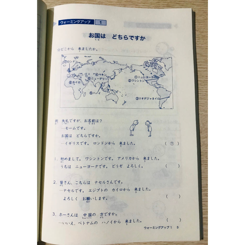Sách - 25 Bài Đọc N5 - Minna No Nihongo Sơ Cấp 1