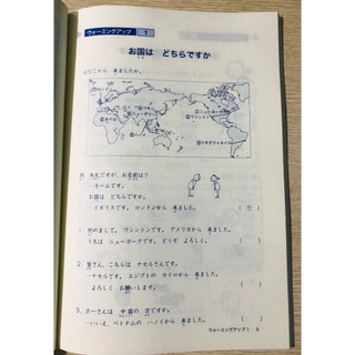 Sách - 25 Bài Đọc N5 - Minna No Nihongo Sơ Cấp 1 ( Bản Mới )