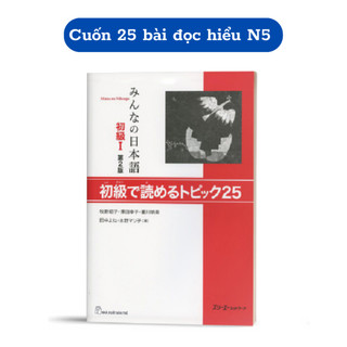 Sách - 25 bài đọc n5 - minna no nihongo sơ cấp 1