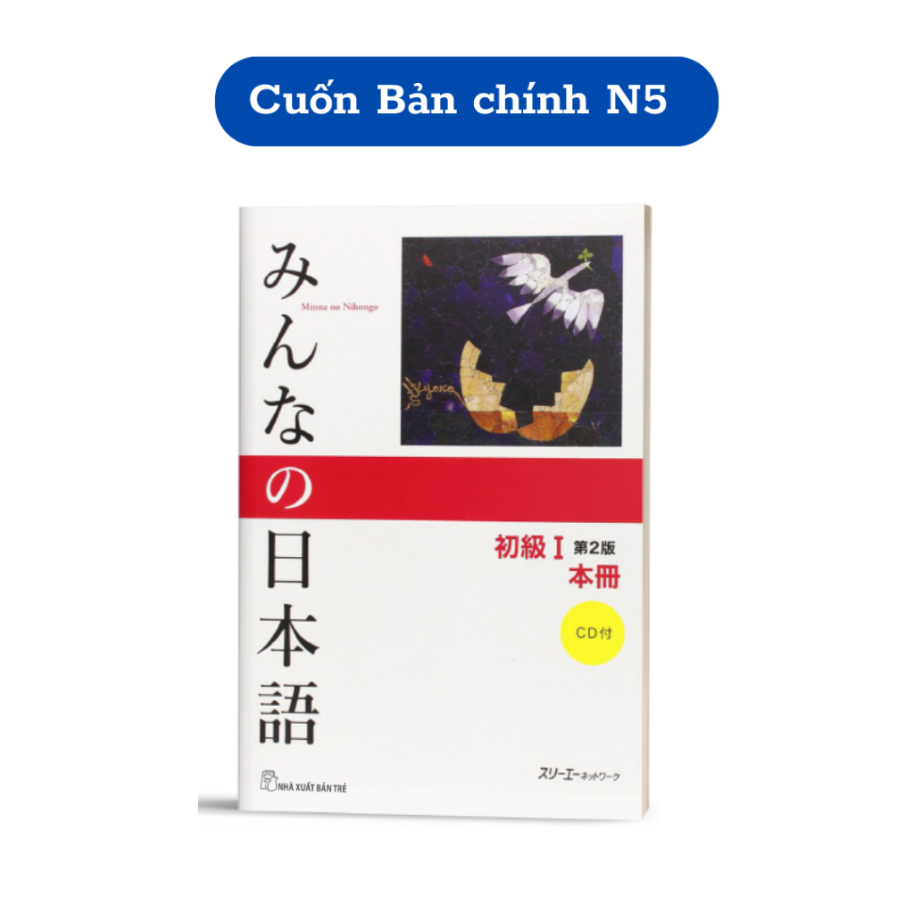 Sách - Giáo Khoa Minna No Nihongo Sơ Cấp 1 ( Honsatsu)