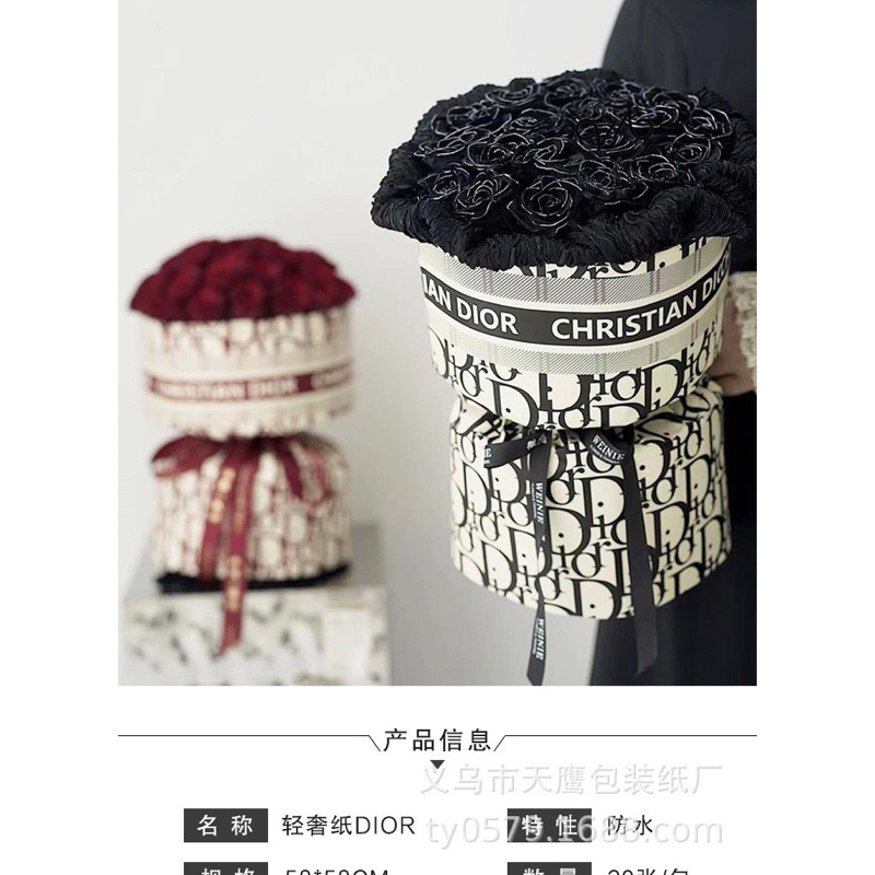 Giấy Gói Hoa Thương Hiệu Dior 20 Tờ 58*58CM