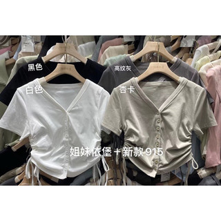 Áo crop top rút dây bên hông hot hit