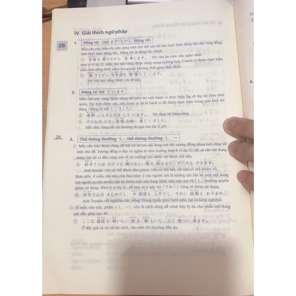 Sách - Bản Dịch Và Giải Thích Ngữ Pháp N4 - Minna No Nihongo Sơ Cấp 2