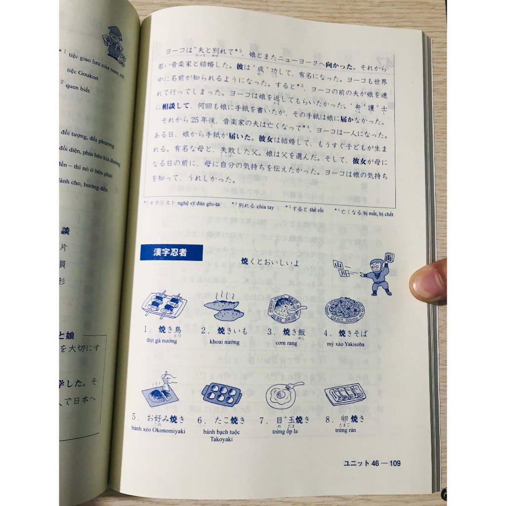 Sách - Minna No Nihongo Sơ Cấp 2 - Hán Tự N4