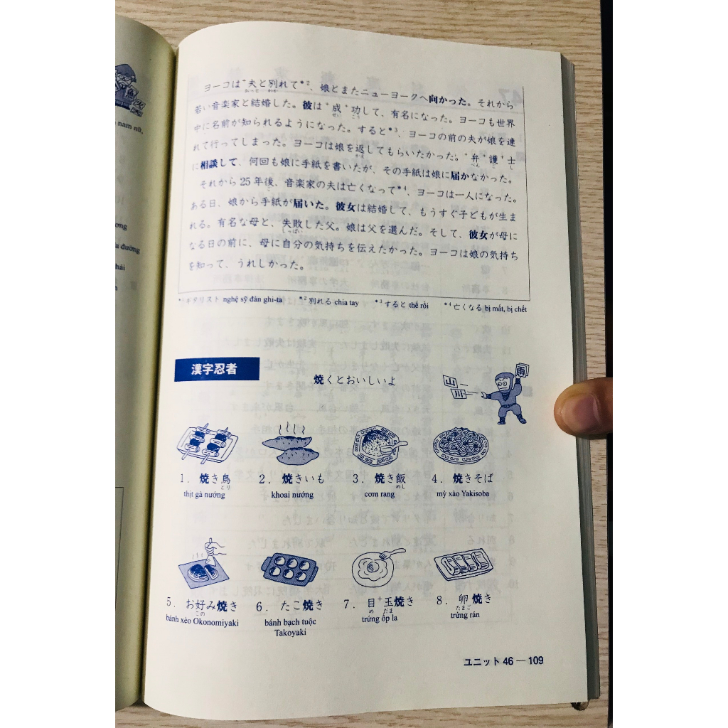 Sách - Minna No Nihongo Sơ Cấp 2 - Hán Tự N4