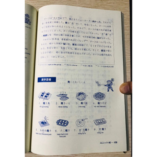 Sách - Minna No Nihongo Sơ Cấp 2 - Hán Tự N4 ( Bản Mới )