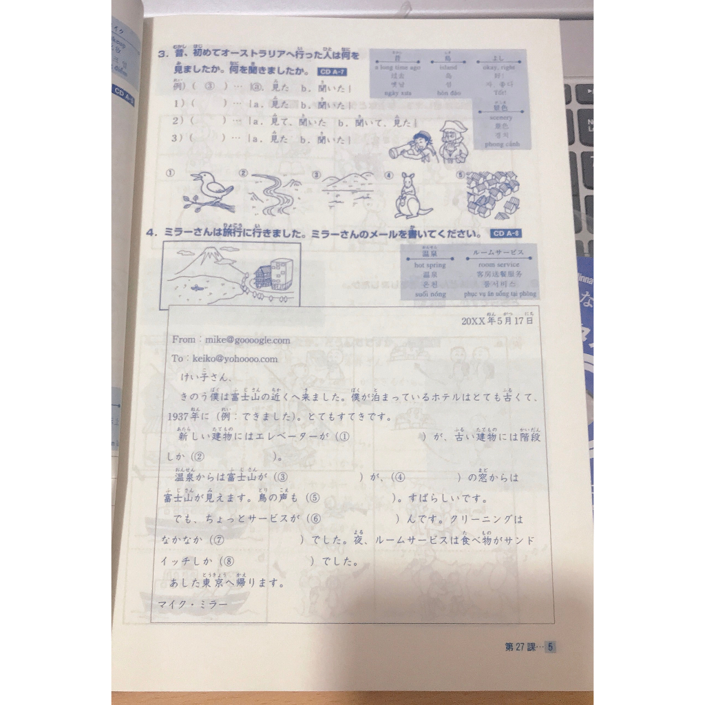 Sách - Minna No Nihongo Sơ Cấp 2 - 25 Bài Nghe Hiểu N4