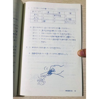 Sách - Minna No Nihongo Sơ Cấp 2 - 25 Bài Đọc Hiều N4 ( Bản Mới )
