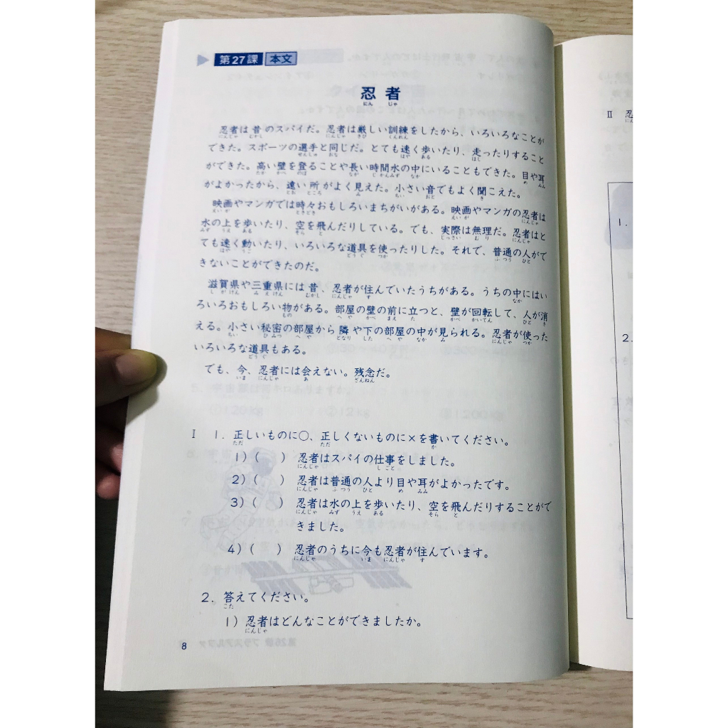 Sách - Minna No Nihongo Sơ Cấp 2 - 25 Bài Đọc Hiều N4