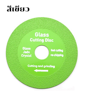 【1 ngày vận chuyển】Set 6 Đĩa Cắt Kính 4inch 100mm Siêu Mỏng