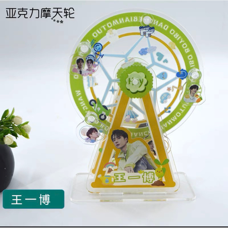 Order Bộ standee vòng đu quay hình Vương Nhất Bác