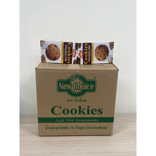 Bánh New Choice Cookies Chocolate Chip 75G