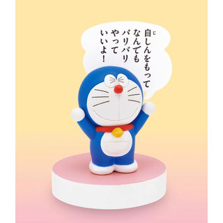 Mô hình Doraemon & Nobita lời thoại