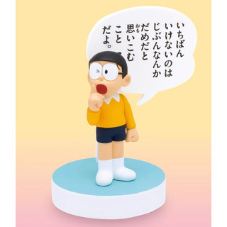 Mô hình Doraemon & Nobita lời thoại