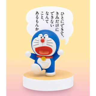 Mô hình Doraemon & Nobita lời thoại